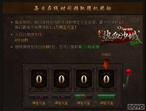 ����ǿ��֢ ����Ѫɳ�ǡ�Ԫ�������޵���_��վ