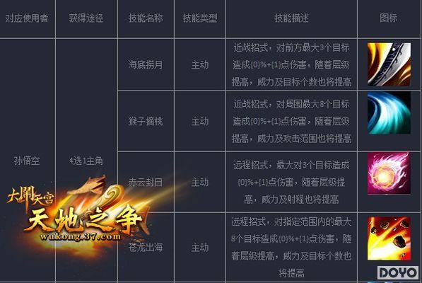 37�������칬OL������������� �������ʥ�ļ��ܷ���_��վ