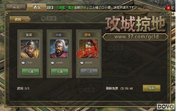 37�������ӵء��������� ��ʦ����سǳԷ�_��վ