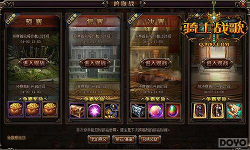 �����ȼ����ʿս�衷���Ľ������Կ���_��վ