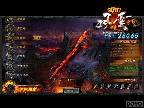 ħ������! ��������˫��ȫ��ħ��ϵͳ���