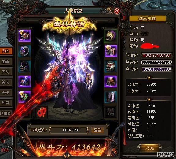 ͻ������ 37��������˫����Ԫ�����淨�ع�