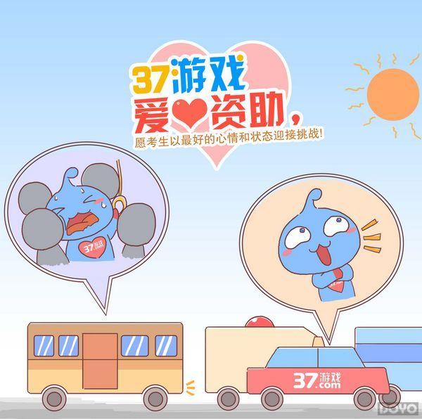 37��ϷΪ�߿�������������ͨ�������ļƻ�_��վ