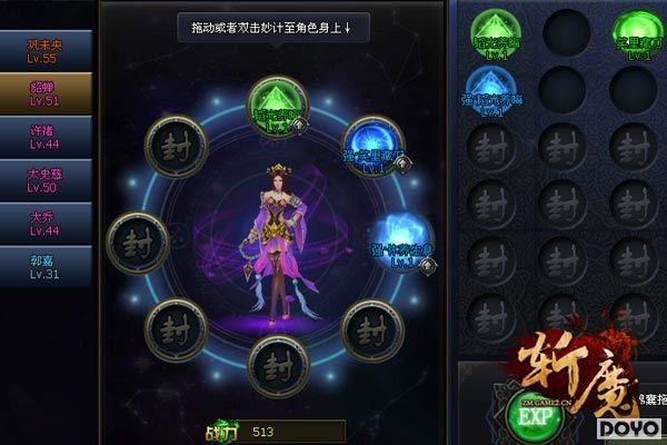 �ڲ⵹��ʱ3�죡���Ρ�նħ�����ϵͳ����