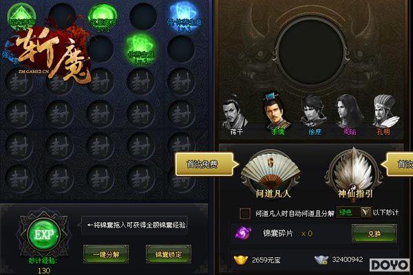 �ڲ⵹��ʱ3�죡���Ρ�նħ�����ϵͳ����_��վ