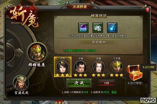 ����ʱ3�죡���Ρ�նħ��30��������Ƶ�ع�_��վ