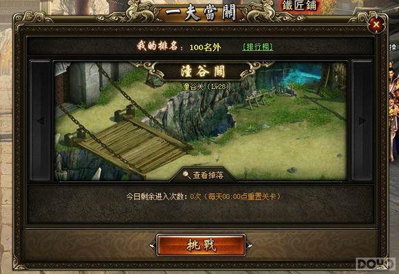 �����ճ� ������2��ÿ�ձ������丱��