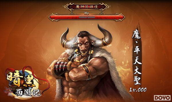 ����������37���������μǡ�ţħ��һ��ս���̵�_��վ