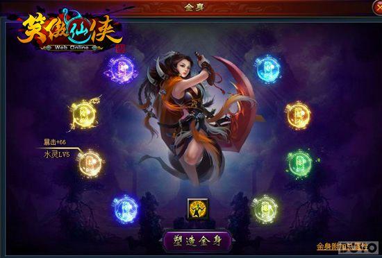 ����ս�� ��Ц������������ϵͳ����ս��