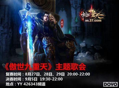 ��Ϸ������ 37�����������졷��K�����