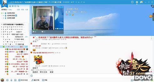 ��Ϸ������ 37�����������졷��K�����_��վ