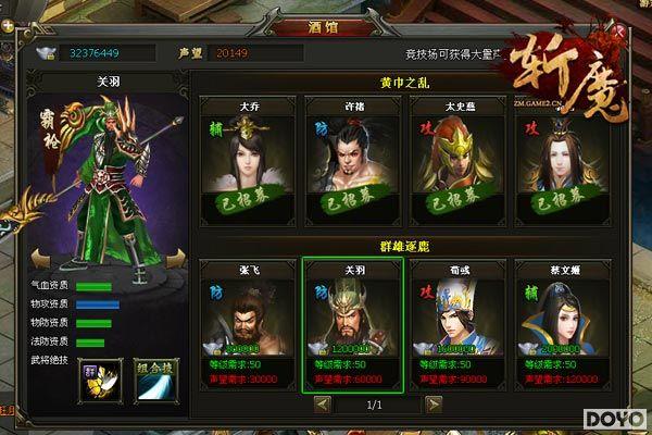 9��1�������ڲ⣡���Ρ�նħ����ļ�佫ȫ����_��վ