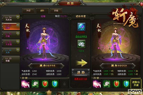 9��1�������ڲ⣡���Ρ�նħ����ļ�佫ȫ����_��վ