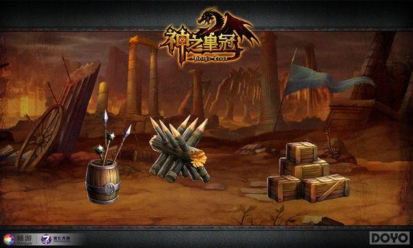 ����֮�ʹڡ�������ϵͳ �߸�ҳ��ְҵ����