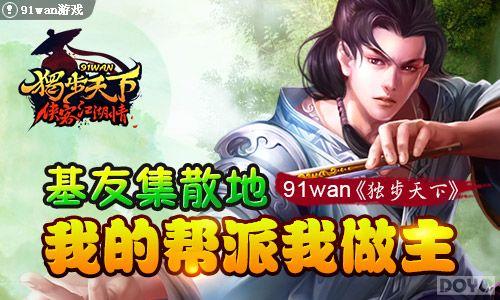 ���Ѽ�ɢ�� ���������¡��ҵİ���������_��վ