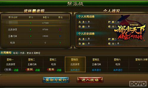 ���Ѽ�ɢ�� ���������¡��ҵİ���������_��վ