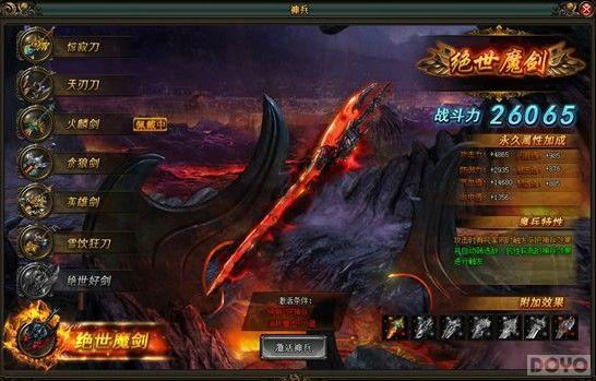 ����ħ������ ��������˫����ɫ�淨�̵�_��վ