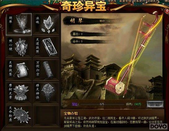 ����ħ������ ��������˫����ɫ�淨�̵�