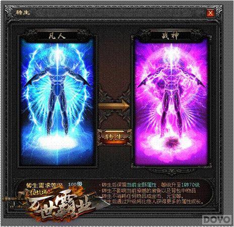 �����ʱ� ������ս��ת��ϵͳ��ϸ����_��վ