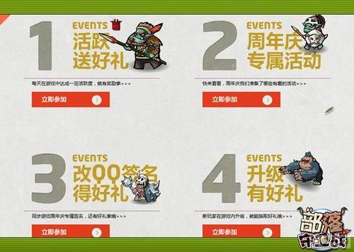 ���ȫ�� ����������ս���������ʢ������_��վ