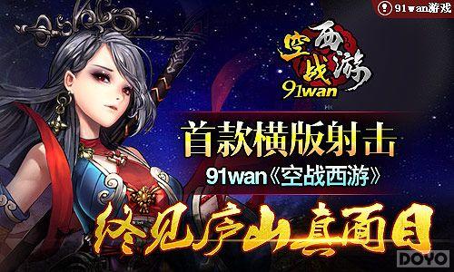 �׿������ ����ս���Ρ��ռ�®ɽ����Ŀ_��վ