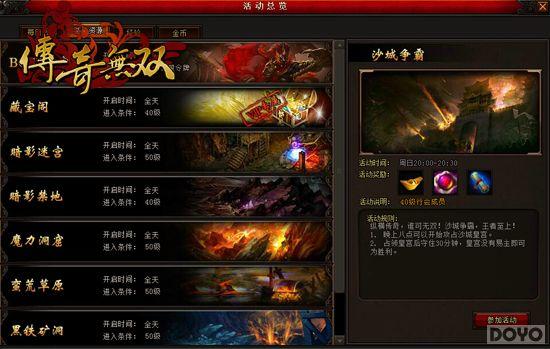 �䱦����ǵ� �ٶ���Ϸ��������˫����������