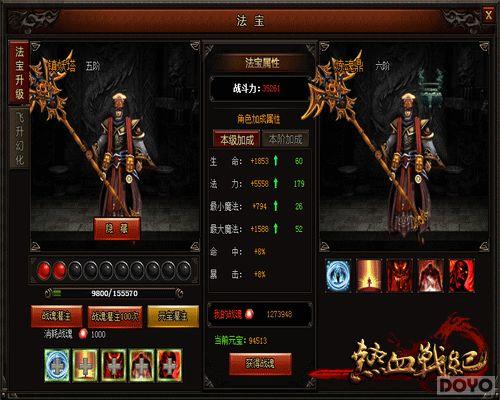 200%������� ����Ѫս�͡�����ͻ��_��վ