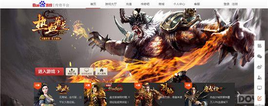 �ٶȴ���ƽ̨ע���û�ͻ��50�� �����ɫ������