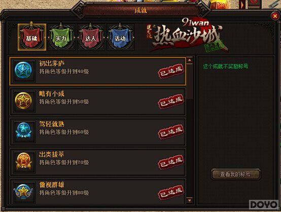 ɱ��ִ�� ��ħ�������ɾ�ϵͳ�����_��վ