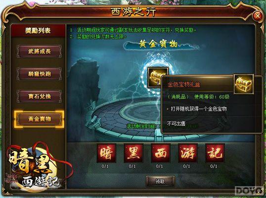 ���������μǡ�֮��������Ե�������°���չ���_��վ