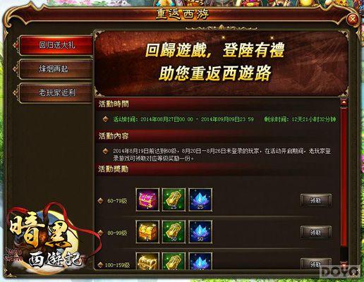 ���������μǡ�֮��������Ե�������°���չ���_��վ