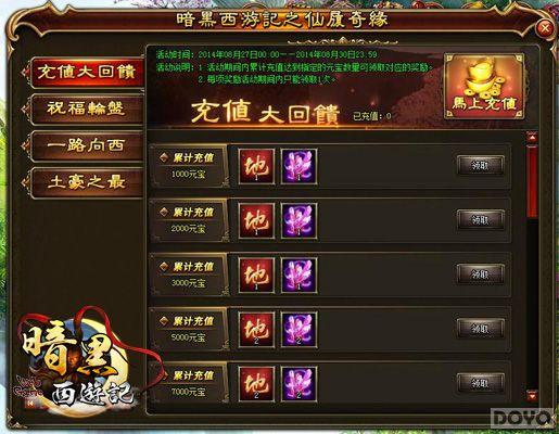 ���������μǡ�֮��������Ե�������°���չ���_��վ