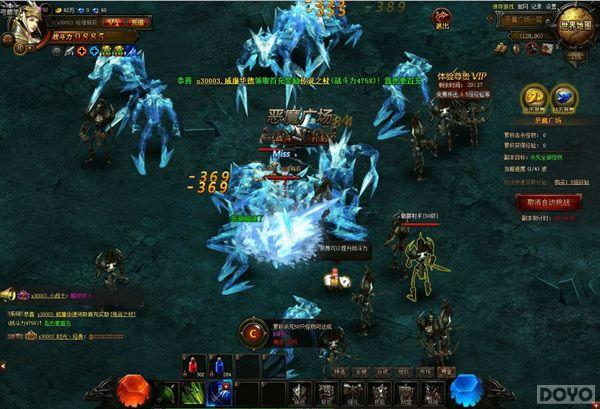 ���ء�����ʹ֮�����ռ��򱦵�ͼ��ħ��֮��