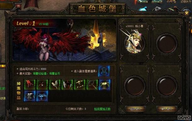 ���ء�����ʹ֮�����ռ��򱦵�ͼ��ħ��֮��_��վ