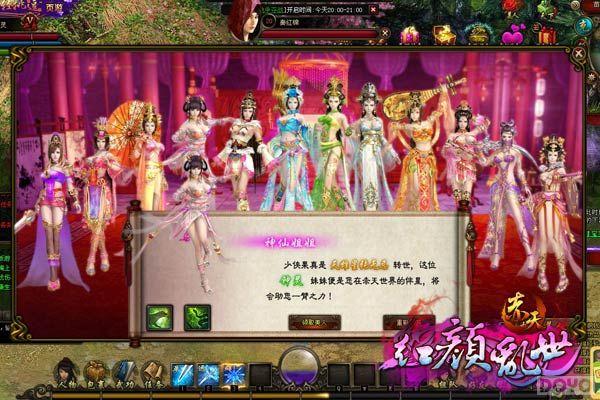 ���լ����!�̵����¼�����ҳ��Ϸ_��վ