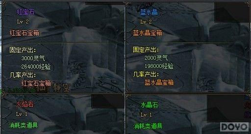 �϶�ر��� �������칬���㺮������̽��_��վ