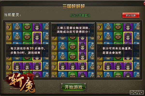 EXO��˿����׷��!��նħ�������ڴ��淨�ع�_��վ