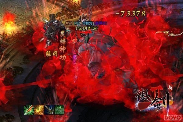 ��Ϲ�۲�����!��նħ������ҳ��3D������Ч_��վ