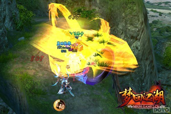 ��Ϲ�۲�����!��նħ������ҳ��3D������Ч_��վ