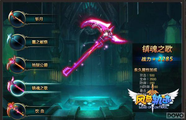 ����ħ�÷� ����ɫ�켣���ߴ�ʱװ��Ϲ��_��վ