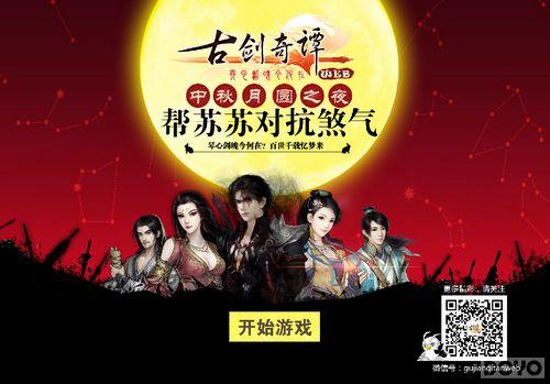 ���Ž���̷WEB��������ɫ����Կ�ɷ��Ӯ����Ƭ_��վ