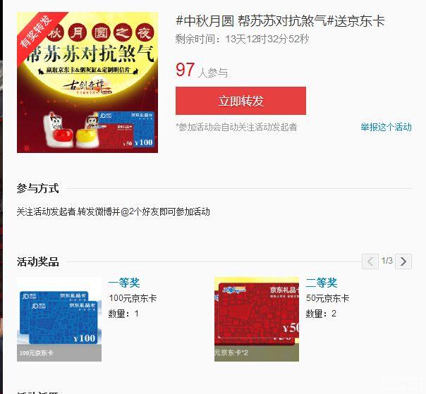 ���Ž���̷WEB��������ɫ����Կ�ɷ��Ӯ����Ƭ_��վ