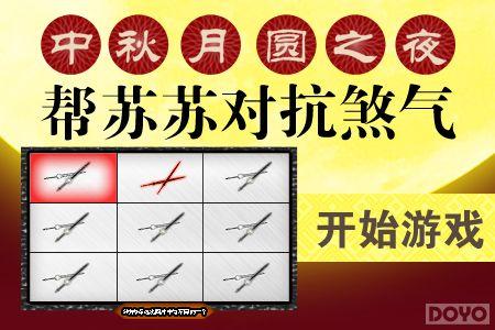 ���Ž���̷WEB��������ɫ����Կ�ɷ��Ӯ����Ƭ_��վ