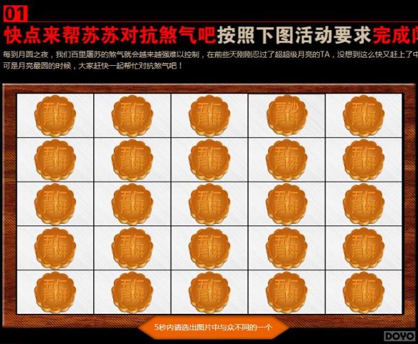 ���Ž���̷WEB��������ɫ����Կ�ɷ��Ӯ����Ƭ_��վ