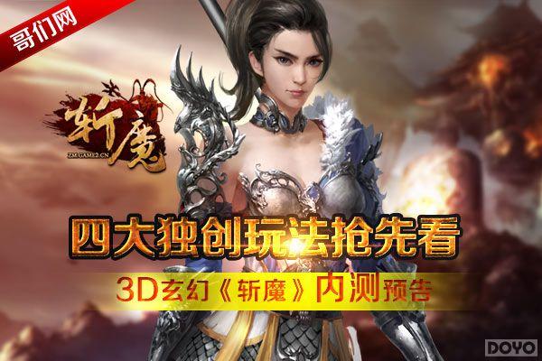 3D���á�նħ���ڲ�Ԥ�� �Ĵ�����淨���ȿ�_��վ