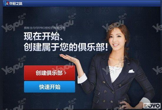 FIFPRO�ٷ���������Ӫҳ�Ρ����֮·������