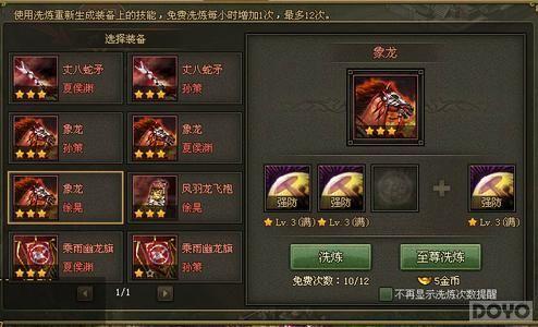 �������ӵء��߽���ɫװ������ϴ���ؾ�_��վ