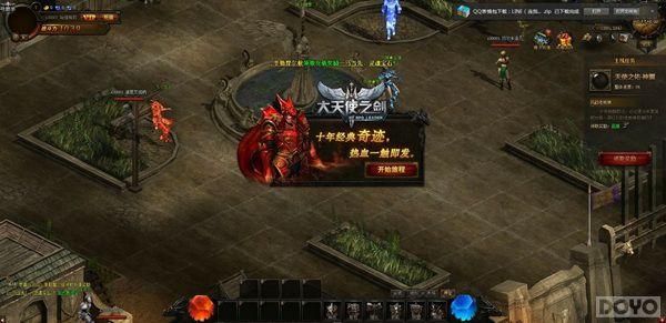 ������ʹ֮�����ǻҼ����͸©ȫ�´򱦹���_��վ