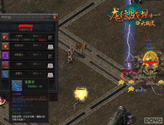 ������� ������ս�򡷷�ʦ�������ĵ�