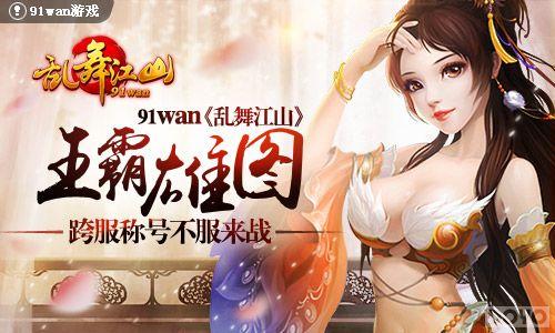 ������ͼ �����轭ɽ������ƺŲ�����ս_��վ